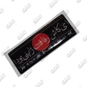  لوازم تزئینی موتور سیکلت 125