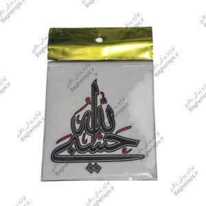  لوازم تزئینی موتور سیکلت 125