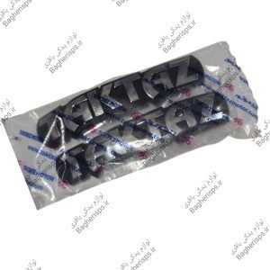  لوازم تزئینی موتور سیکلت 125