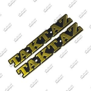  لوازم تزئینی موتور سیکلت 125