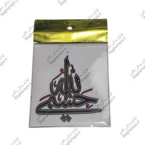  لوازم تزئینی موتور سیکلت 125