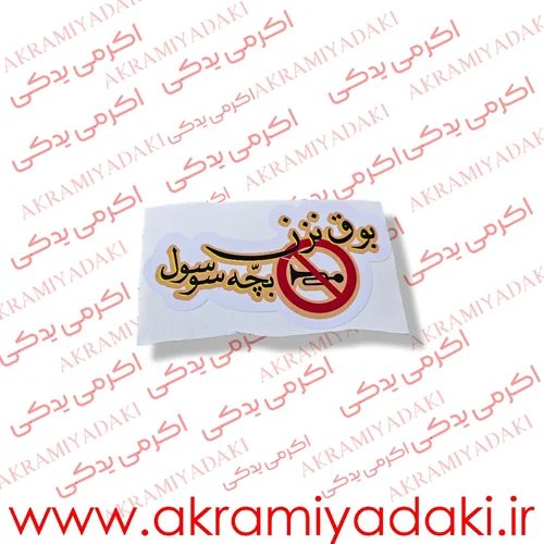  لوازم یدکی موتور سیکلت دیجی کالا