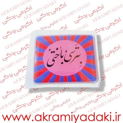  لوازم یدکی موتور سیکلت دیجی کالا