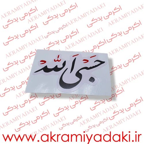  لوازم یدکی موتور سیکلت دیجی کالا