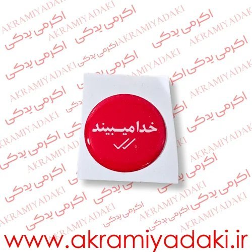  لوازم یدکی موتور سیکلت دیجی کالا