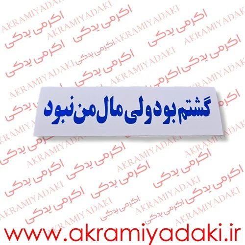  لوازم یدکی موتور سیکلت دیجی کالا