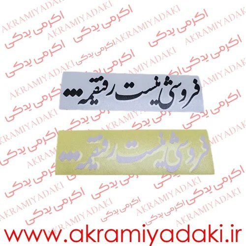  لوازم یدکی موتور سیکلت دیجی کالا