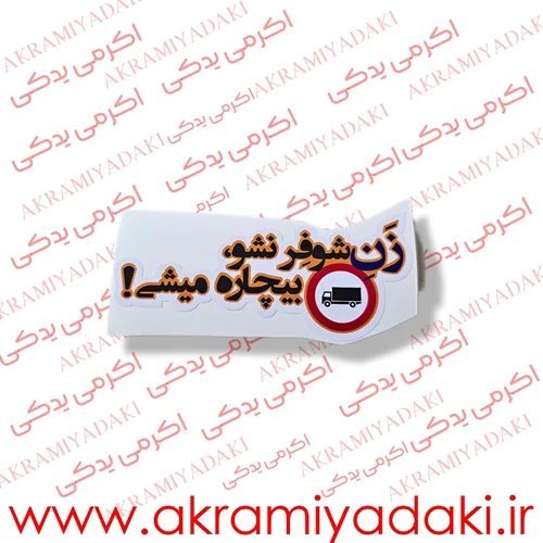  لوازم موتور سیکلت 125