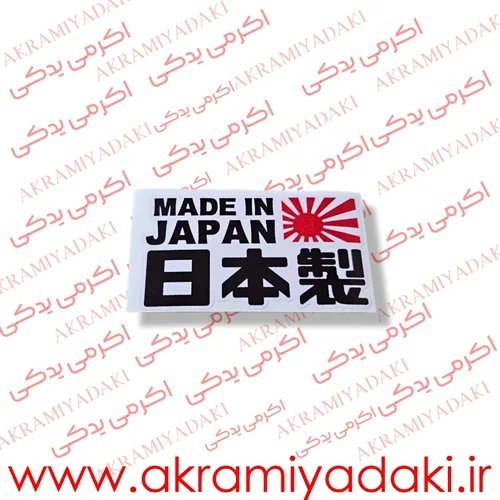  لوازم موتور سیکلت 125