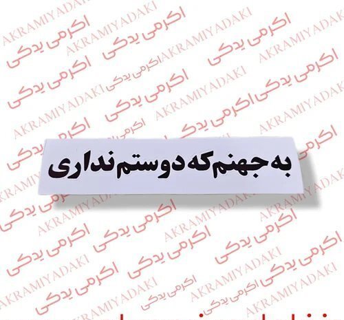  لوازم موتور سیکلت 125