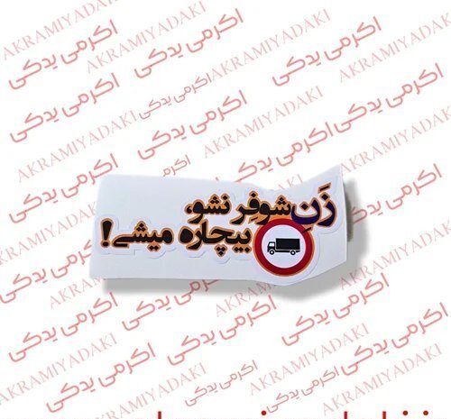  لوازم موتور سیکلت 125