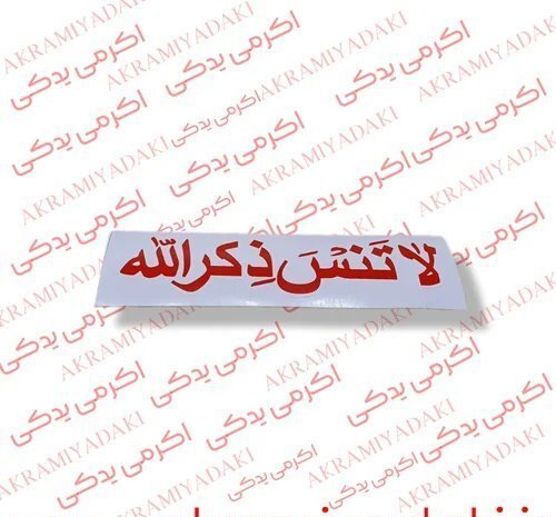  لوازم موتور سیکلت 125