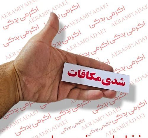  لوازم موتور سیکلت 125