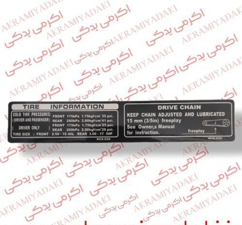  لوازم موتور سیکلت 125