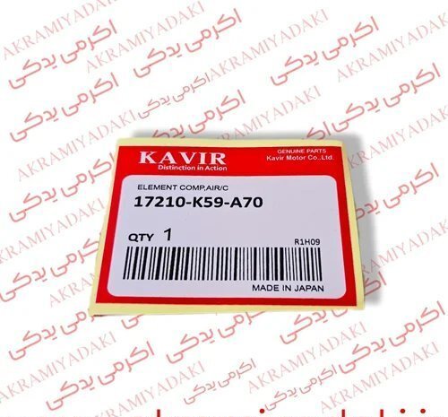  لوازم موتور سیکلت 125