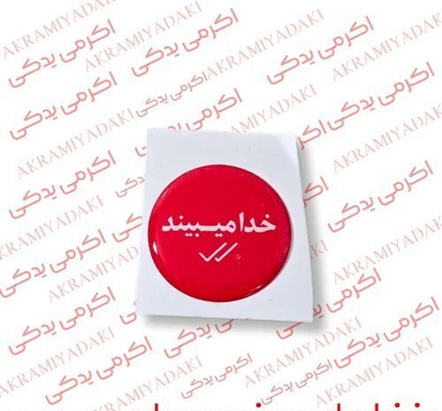  لوازم موتور سیکلت 125