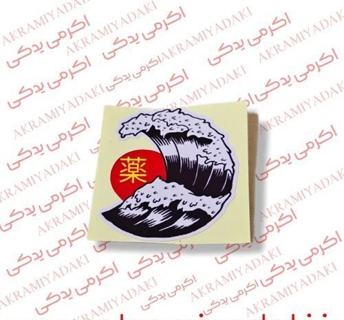  لوازم موتور سیکلت 125