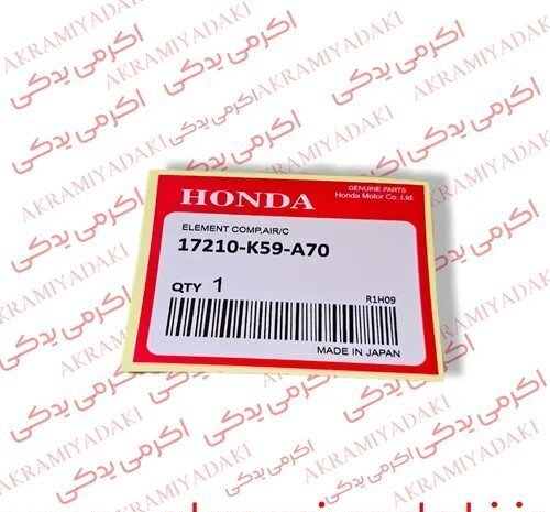  لوازم موتور سیکلت 125