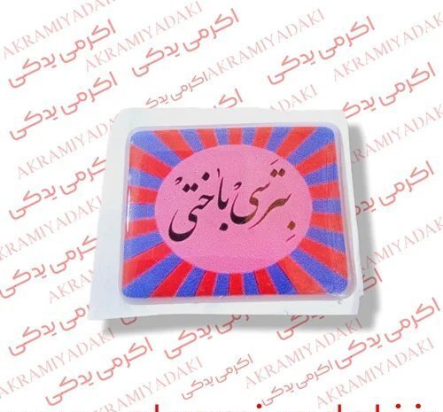 لوازم موتور سیکلت 125