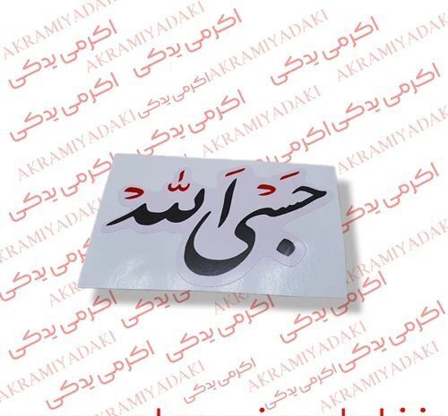  لوازم موتور سیکلت 125