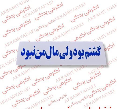  لوازم موتور سیکلت 125