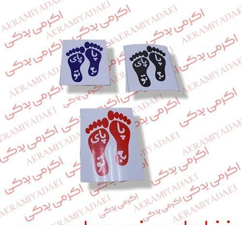  لوازم موتور سیکلت 125
