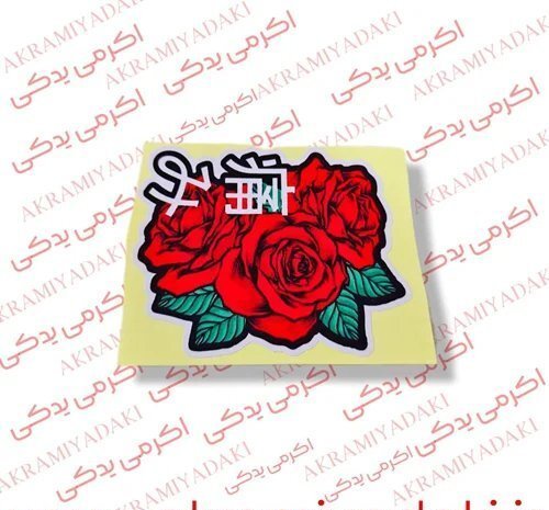  لوازم موتور سیکلت 125