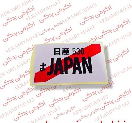  لوازم موتور سیکلت 125