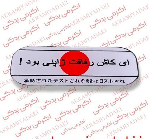  لوازم موتور سیکلت 125