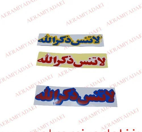  لوازم موتور سیکلت 125