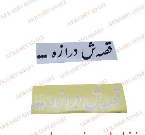  لوازم موتور سیکلت 125