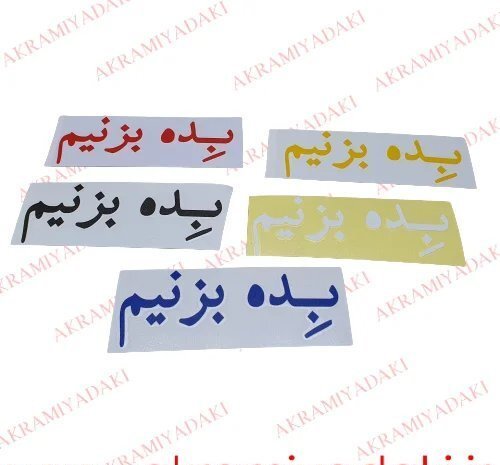  لوازم موتور سیکلت 125