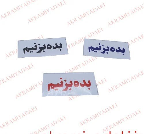  لوازم موتور سیکلت 125