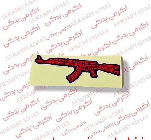  لوازم موتور سیکلت 125