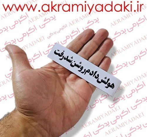 لوازم موتور سیکلت 125