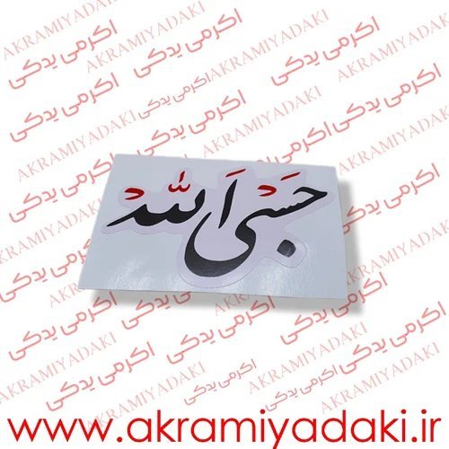  عکس لوازم یدکی موتور سیکلت از کارخانه