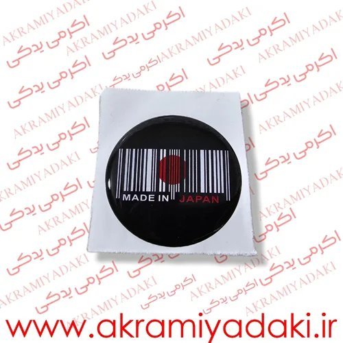  عکس لوازم یدکی موتور سیکلت از کارخانه