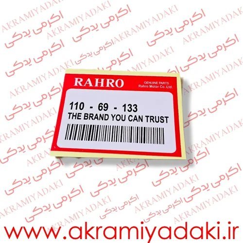  عکس لوازم یدکی موتور سیکلت از کارخانه