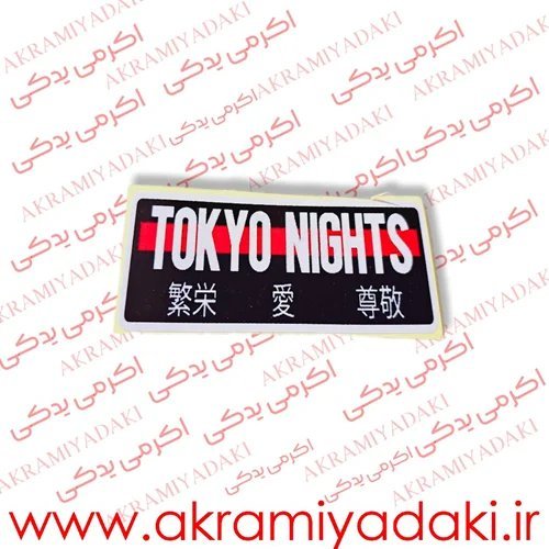  عکس لوازم یدکی موتور سیکلت از کارخانه