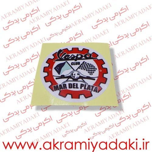  عکس لوازم یدکی موتور سیکلت از کارخانه