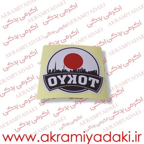  عکس لوازم یدکی موتور سیکلت از کارخانه