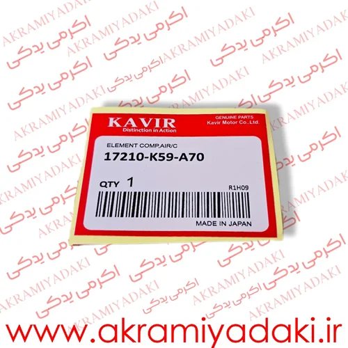  عکس لوازم یدکی موتور سیکلت از کارخانه