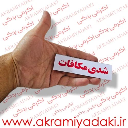  عکس لوازم یدکی موتور سیکلت از کارخانه