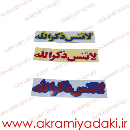  عکس لوازم یدکی موتور سیکلت از کارخانه