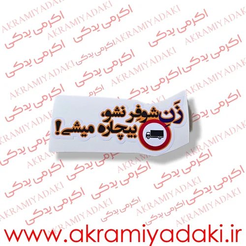  عکس لوازم یدکی موتور سیکلت از کارخانه