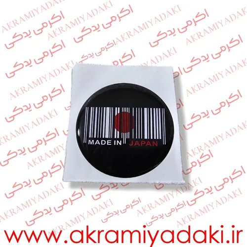  عکس لوازم یدکی موتور سیکلت از کارخانه