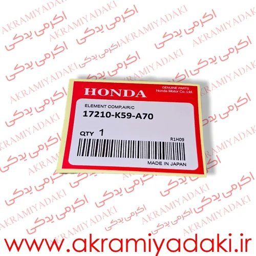  عکس لوازم یدکی موتور سیکلت از کارخانه