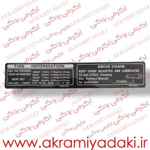  عکس لوازم یدکی موتور سیکلت