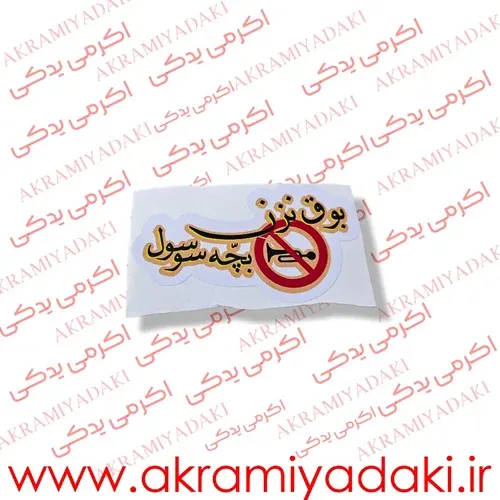  عکس لوازم یدکی موتور سیکلت