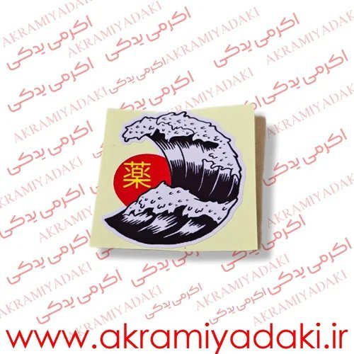  عکس لوازم یدکی موتور سیکلت